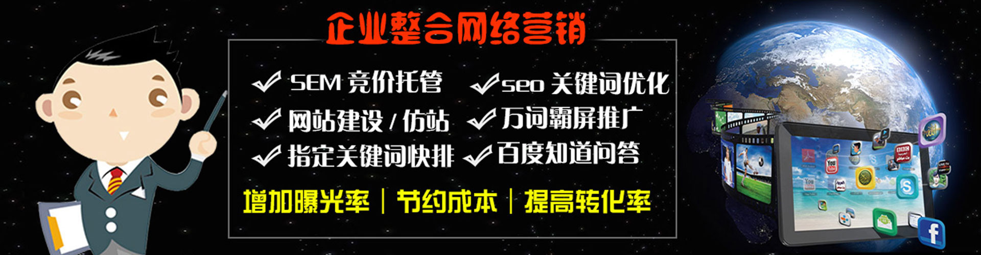 吉水信息流托管