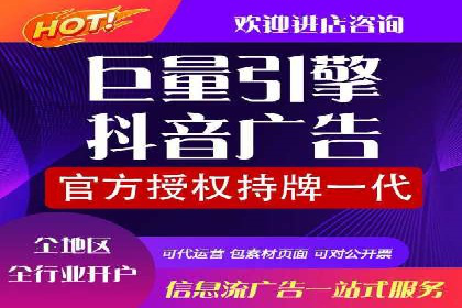 信息流代运营案例：直播带货效果显著