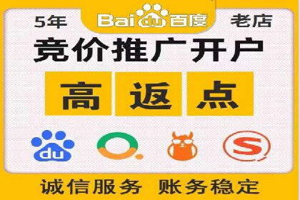 快手信息流广告投放全解析，案例分享